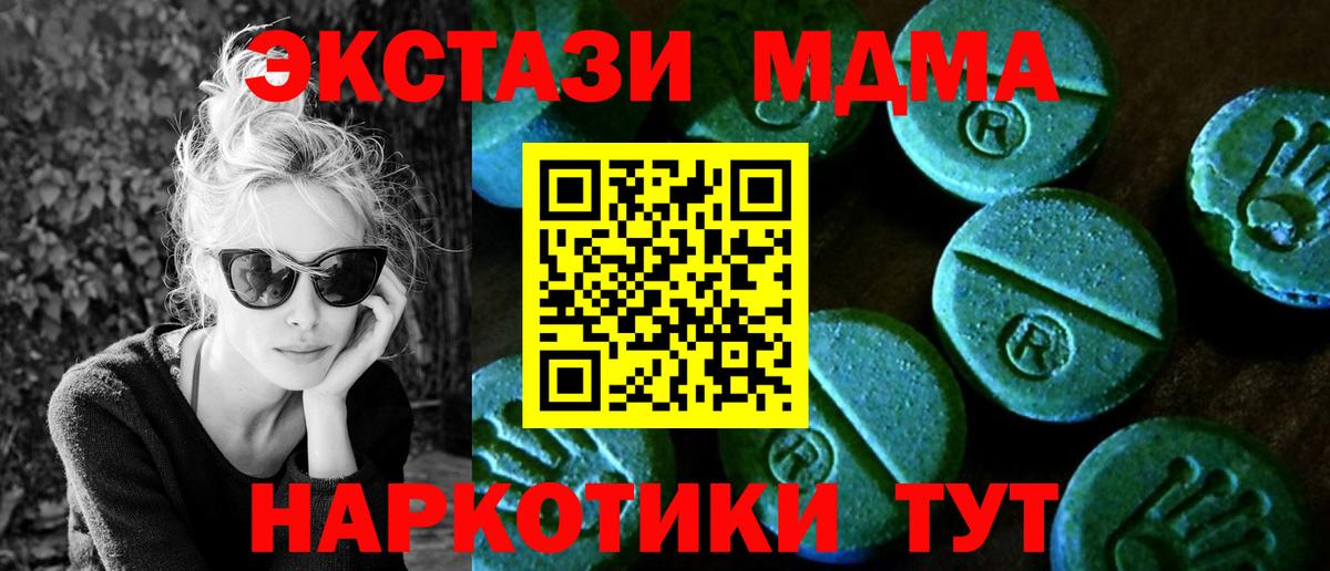 Ноябрьск  площадка клад  Ecstasy VHQ  Вход с VPN  Экстази louis Vuitton 