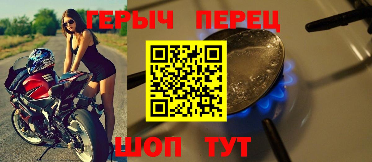 Ноябрьск  Героин белый  Вход с VPN 