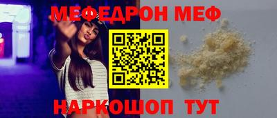 прущие крисы Славгород