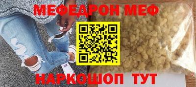 прущие крисы Славгород