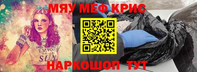 ECSTASY Сланцы
