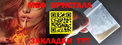 ECSTASY Сланцы