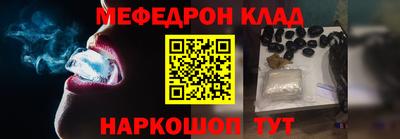 ECSTASY Сланцы