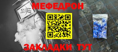 ECSTASY Сланцы
