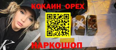 твердый Славянск-на-Кубани