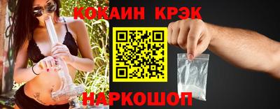 ECSTASY Сланцы