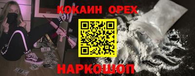 твердый Славянск-на-Кубани