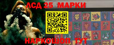 прущие крисы Славгород
