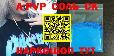 прущие крисы Славгород