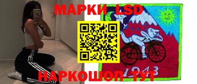 прущие крисы Славгород