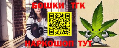 ECSTASY Сланцы