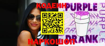 ECSTASY Сланцы