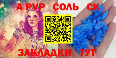 ECSTASY Сланцы