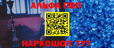 твердый Славянск-на-Кубани
