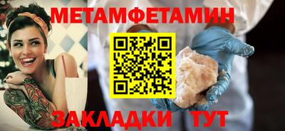прущие крисы Славгород