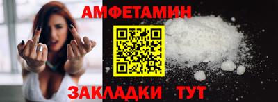 твердый Славянск-на-Кубани