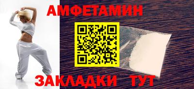прущие крисы Славгород