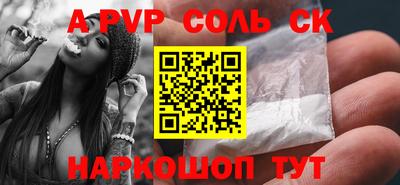 прущие крисы Славгород