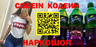 ECSTASY Сланцы