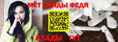 ECSTASY Сланцы