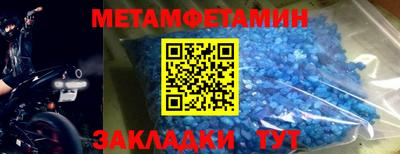 твердый Славянск-на-Кубани