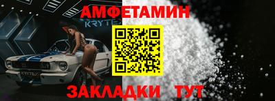 прущие крисы Славгород