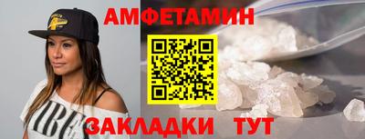 прущие крисы Славгород