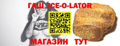 прущие крисы Славгород