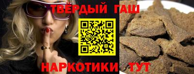 твердый Славянск-на-Кубани