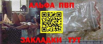твердый Славянск-на-Кубани