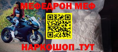 прущие крисы Славгород