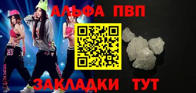 твердый Славянск-на-Кубани
