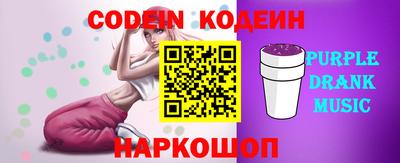 твердый Славянск-на-Кубани