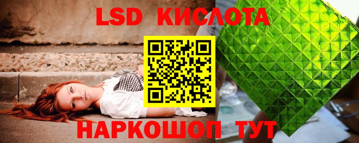 Ноябрьск  Лсд 25 экстази ecstasy  LSD-25 экстази ecstasy  Вход с VPN 