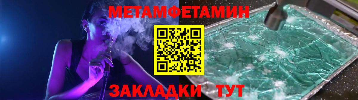 Первитин витя  Вход с VPN  Ноябрьск 